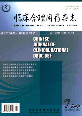 ���ٴ�������ҩ��