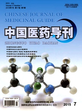 ���й�ҽҩ������