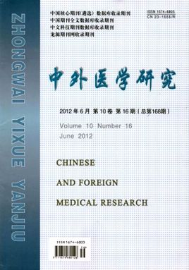 ������ҽѧ�о���