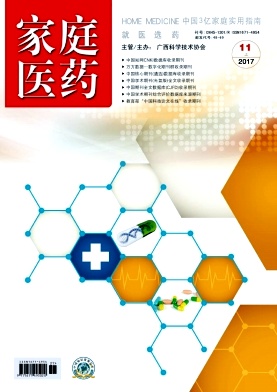 ����ͥҽҩ��