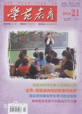 ��ѧԷ������