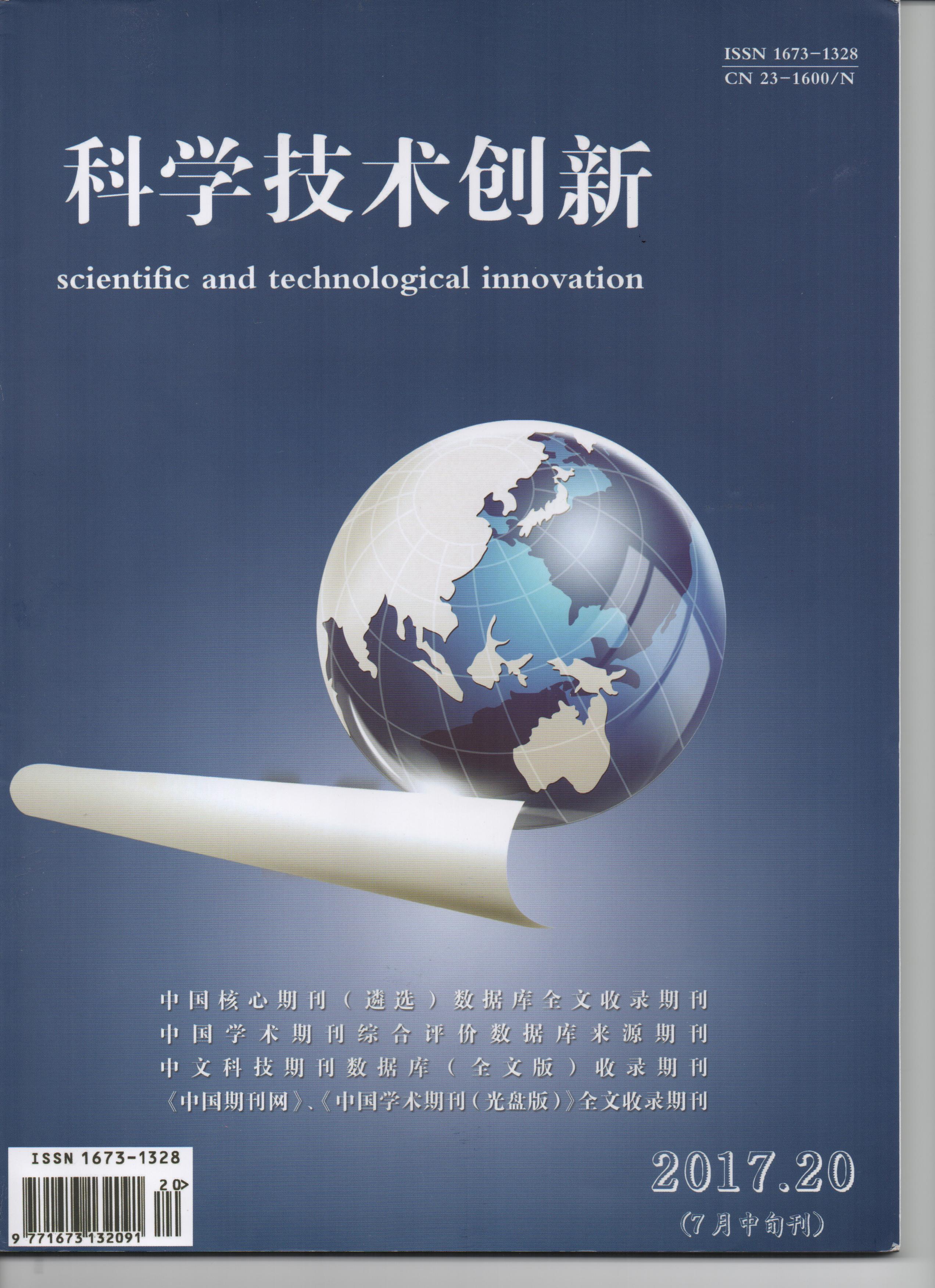 ����ѧ�������¡�