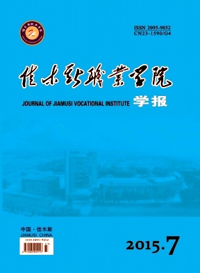 ����ľ˹ְҵѧԺѧ����