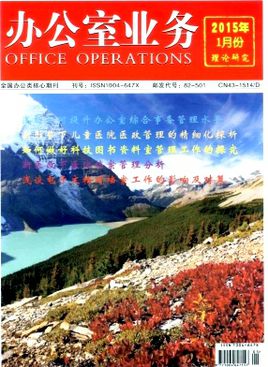 ���칫��ҵ��