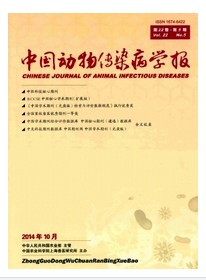 ���й����ﴫȾ��ѧ����