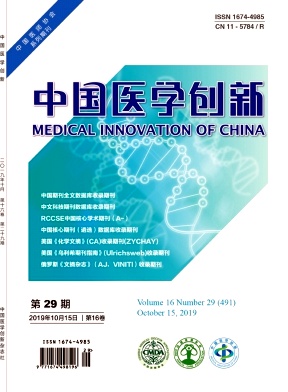 ���й�ҽѧ���¡�