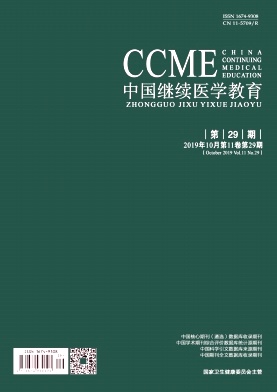 ���й�����ҽѧ������