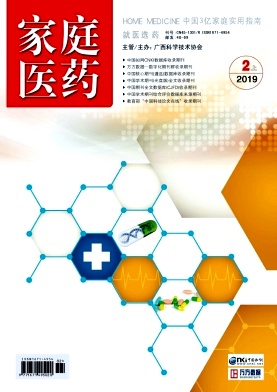 ����ͥҽҩ��