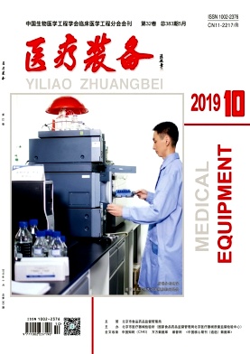 ��ҽ��װ����