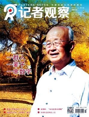 �����߹۲졷