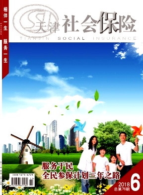 �������ᱣ�ա�