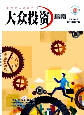 ������Ͷ��ָ�ϡ�