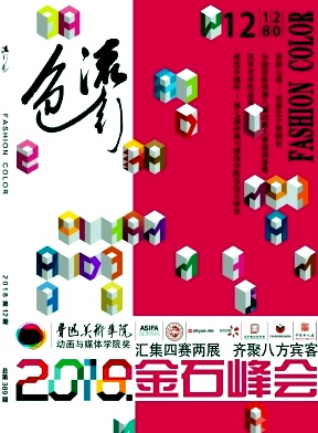 ������ɫ��