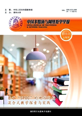 ���й���ý���������ѧѧ����