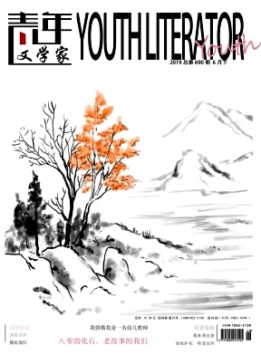 ��������ѧ�ҡ�