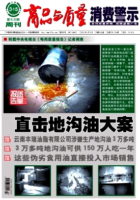 ����Ʒ��������