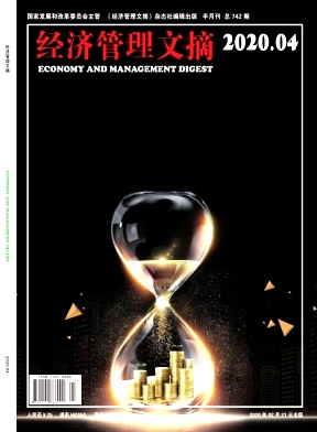 �����ù�����ժ��