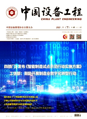 ���й��豸���̡�