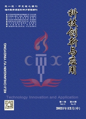 ���Ƽ�������Ӧ�á�