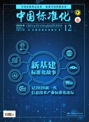 ���й���׼����