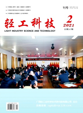 ���Ṥ�Ƽ���