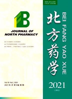 ������ҩѧ��