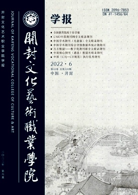 �������Ļ�����ְҵѧԺѧ����