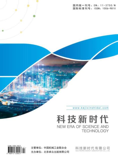 ���Ƽ���ʱ����