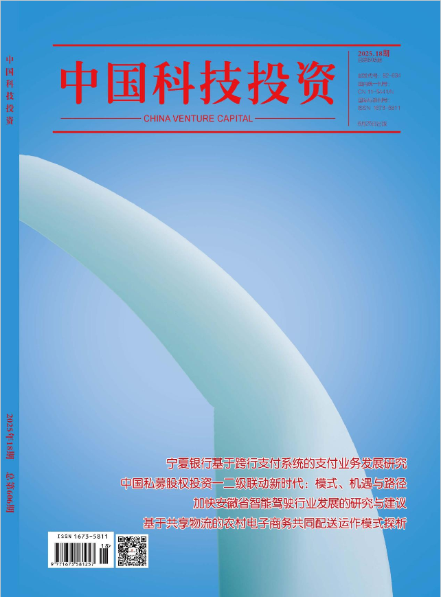 ���й��Ƽ�Ͷ�ʡ�