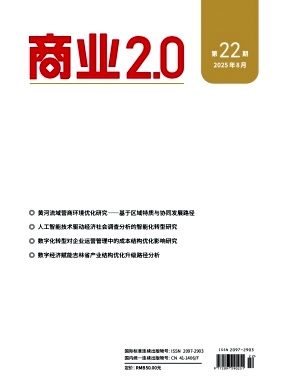 ����ҵ2.0��