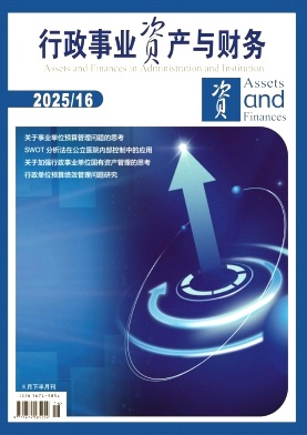 ��������ҵ�ʲ������