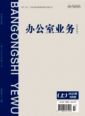 ���칫��ҵ��