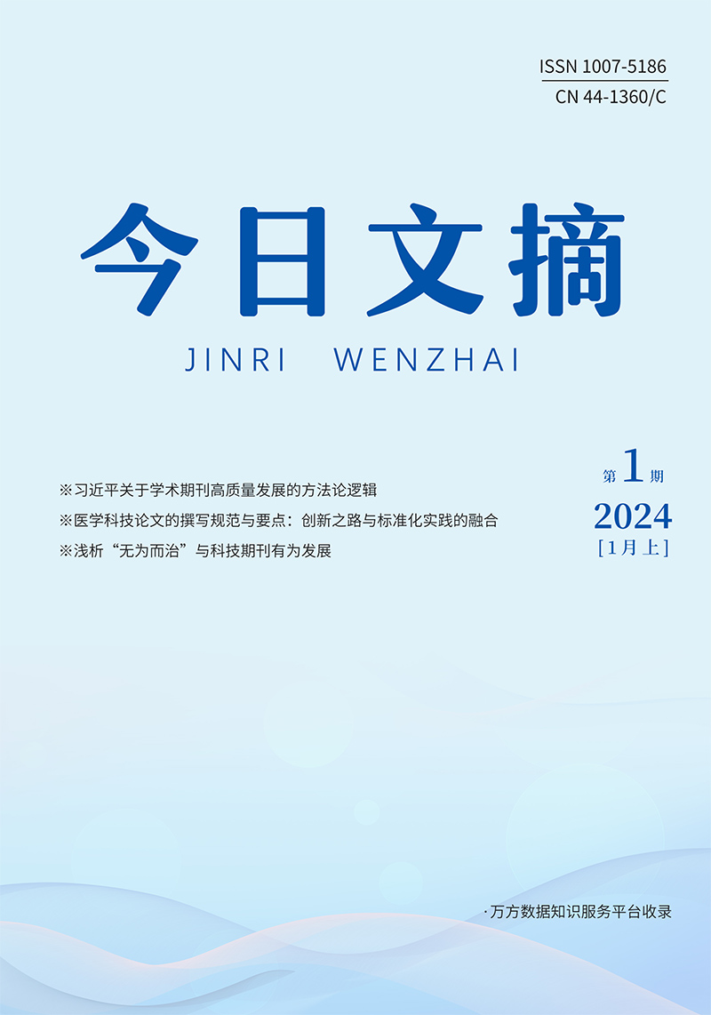 ��������ժ��