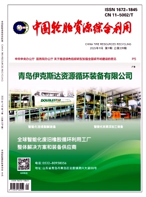 ���й���̥��Դ�ۺ����á�